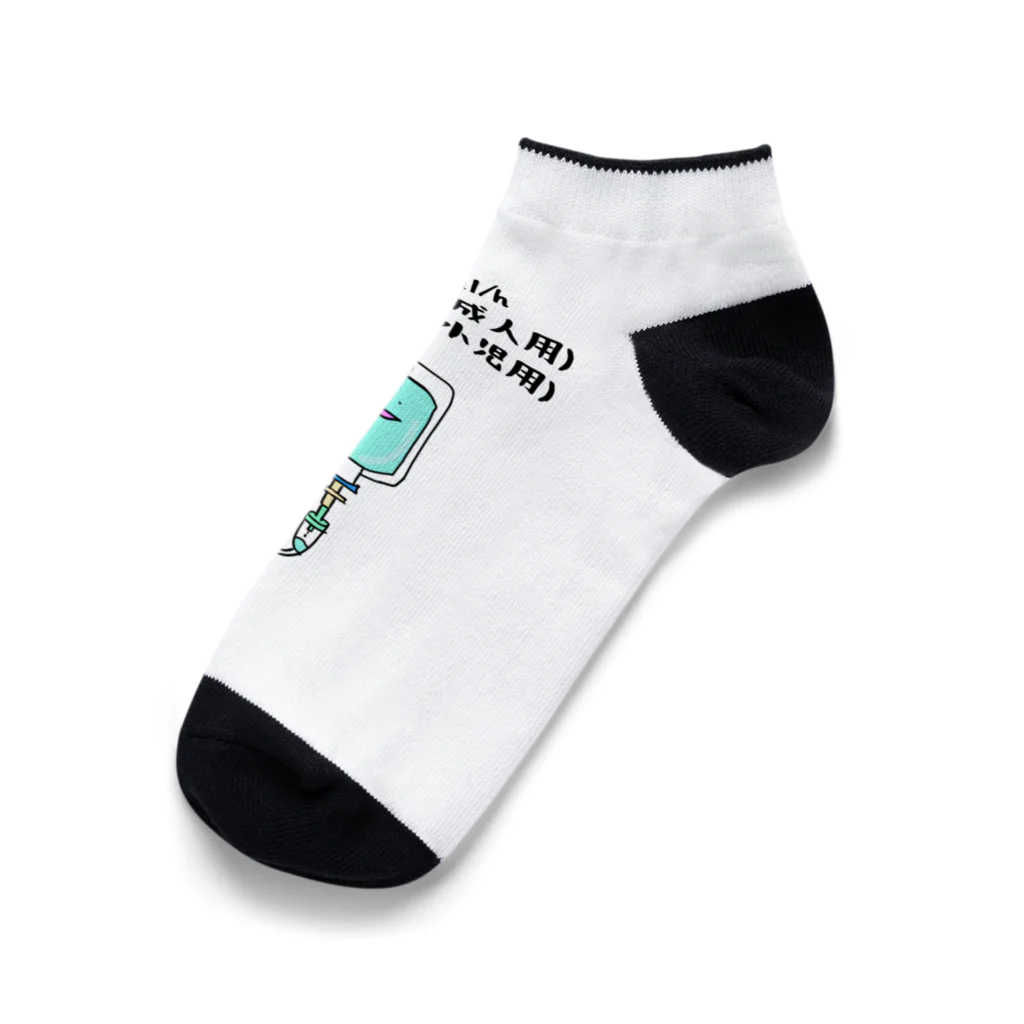 教えてカメさんの滴下ちゃん Ankle Socks