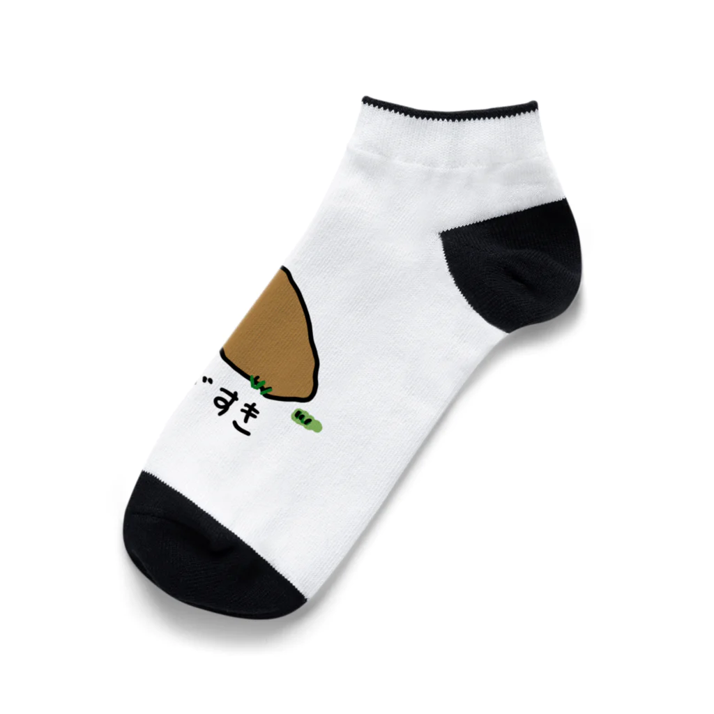 だんごむしの石のしたがすき Ankle Socks