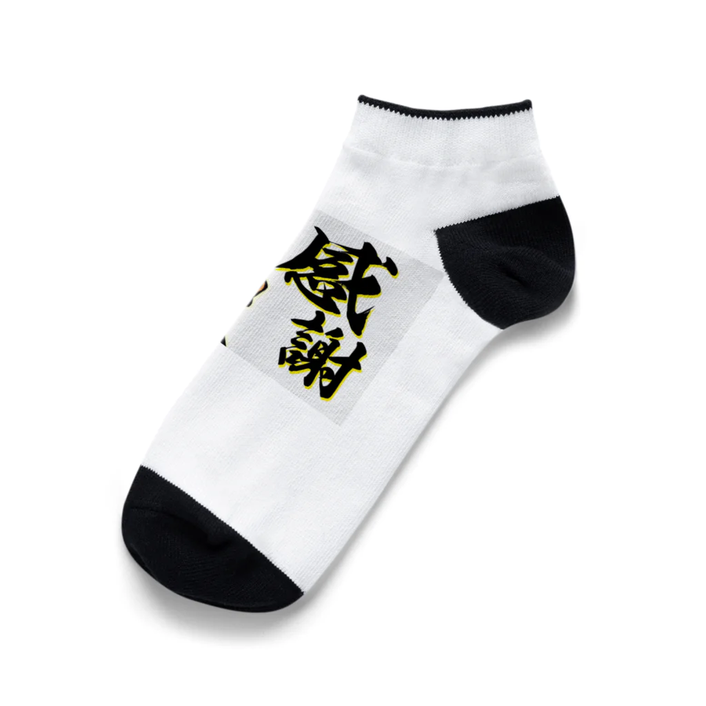 串カツワールドの串カツの妖精クシニョロ（感謝） Ankle Socks
