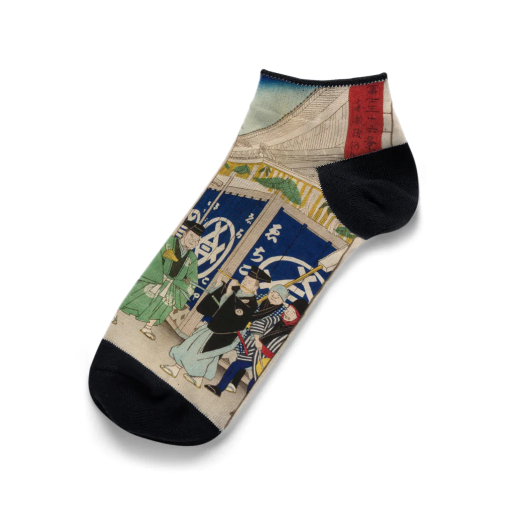 浮世絵屋の広重「冨二三十六景②　東都駿河町」歌川広重の浮世絵 Ankle Socks