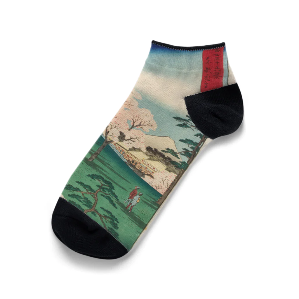 浮世絵屋の広重「冨二三十六景⑧　東都あすか山」歌川広重の浮世絵 Ankle Socks