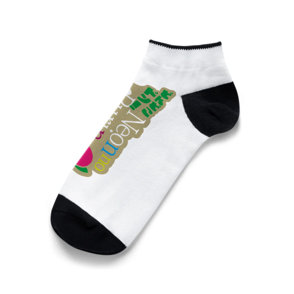 ドラムスコのねおんのプリンがぱおんでドンドコドン Ankle Socks