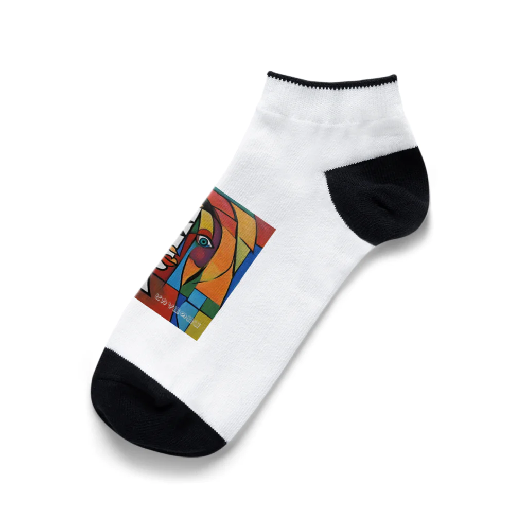 garireoのピカソ風の絵画1 Ankle Socks