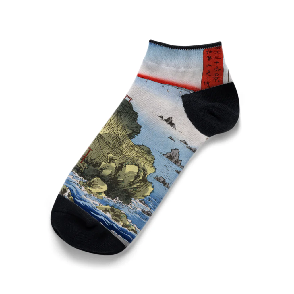 浮世絵屋の広重「冨二三十六景㉗　伊勢二見か浦」歌川広重の浮世絵 Ankle Socks