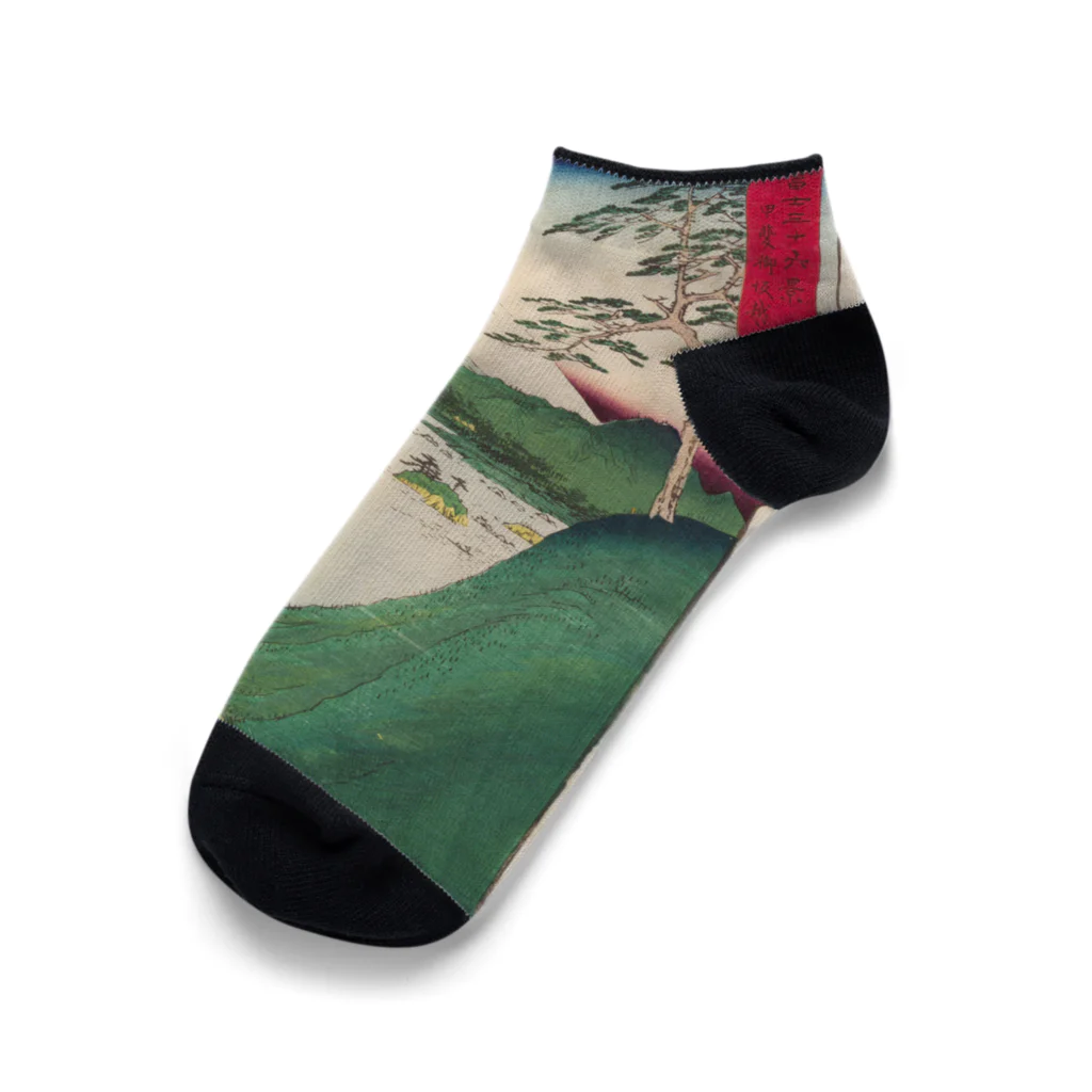 浮世絵屋の広重「冨二三十六景㉚　甲斐御坂越 」歌川広重の浮世絵 Ankle Socks