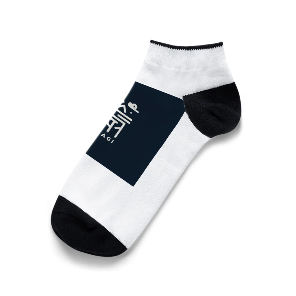 आपके लिए दुकानのインド系アイテム Ankle Socks