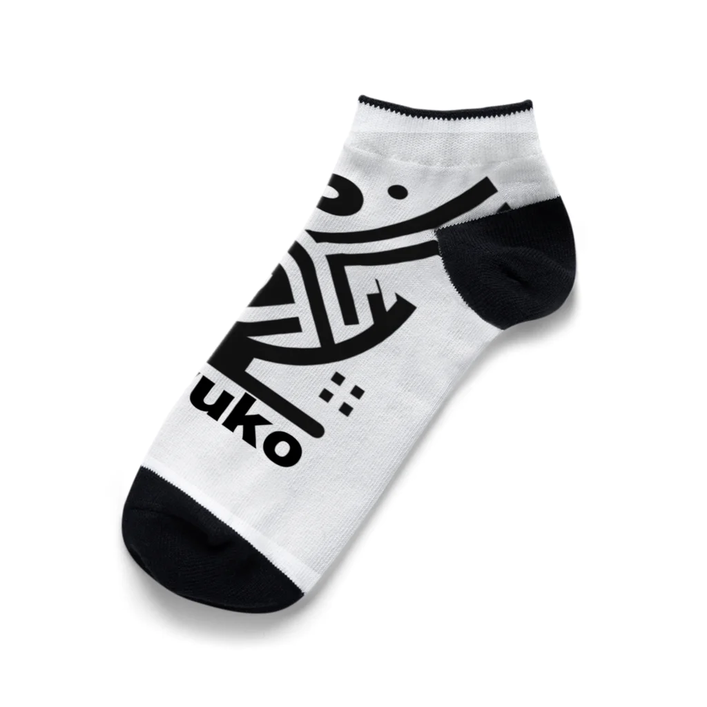 ちゅる子ショップのちゅる子グッズ Ankle Socks