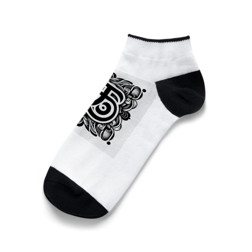 h-takujirouの梵字「クリーク」 Ankle Socks