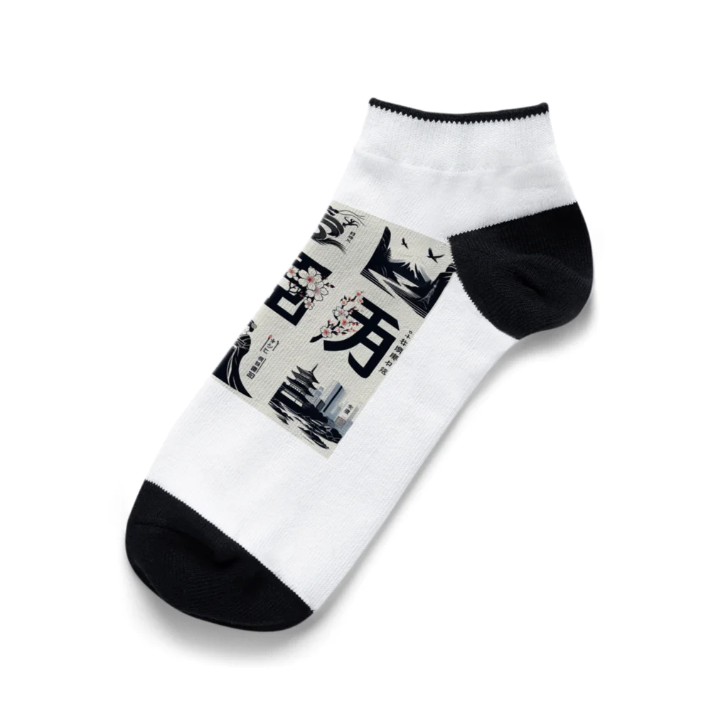 hanaKのKANJI japan Ankle Socks