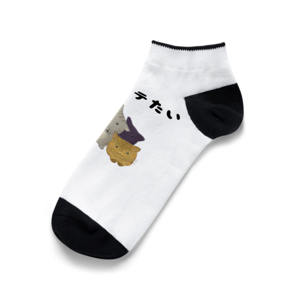 アトリエかのの猫にモテたい Ankle Socks