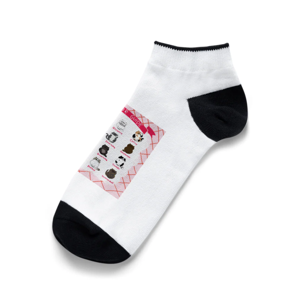 そぼろのプリント屋さんのキャットカラーガイド（ねこ図鑑） Ankle Socks