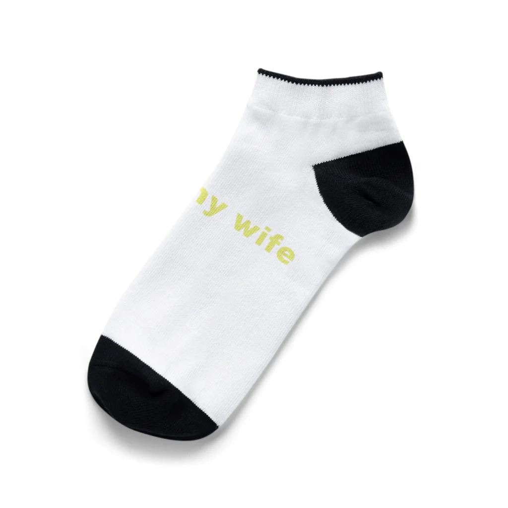 I love...のI love my wife logo Ankle Socks