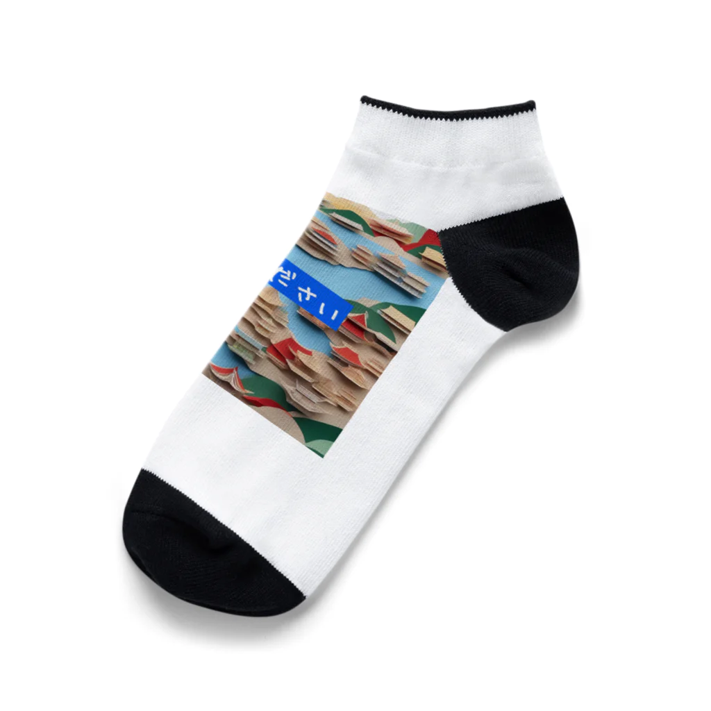 メアリーの日本の四季が折り紙のように美しく表現された風景 Ankle Socks