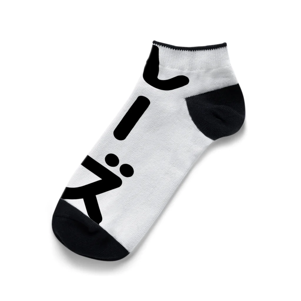 ebesのルーズソックス Ankle Socks