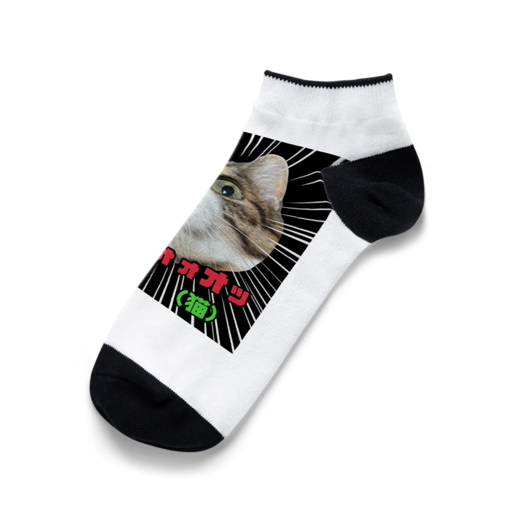 haha-hannyaのあいむ めろん Ankle Socks