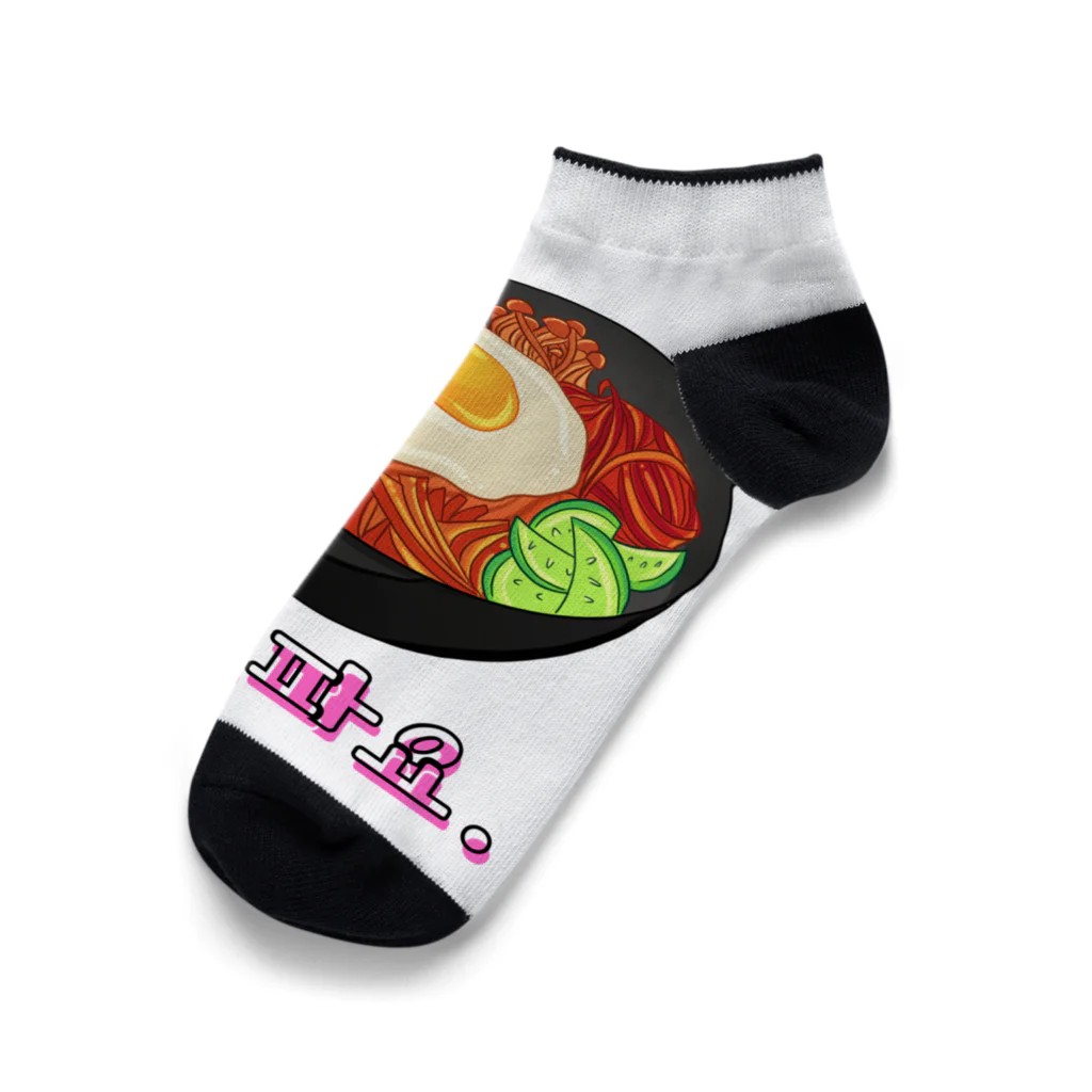 納豆ごはんの韓国料理 Ankle Socks