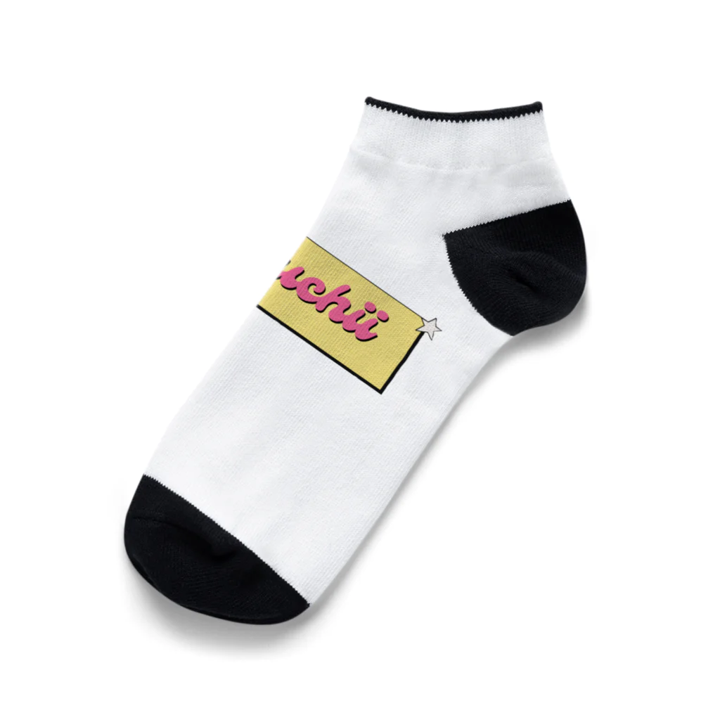 🚀ぽむちぃ🌍のぽむちぃファングッズ Ankle Socks