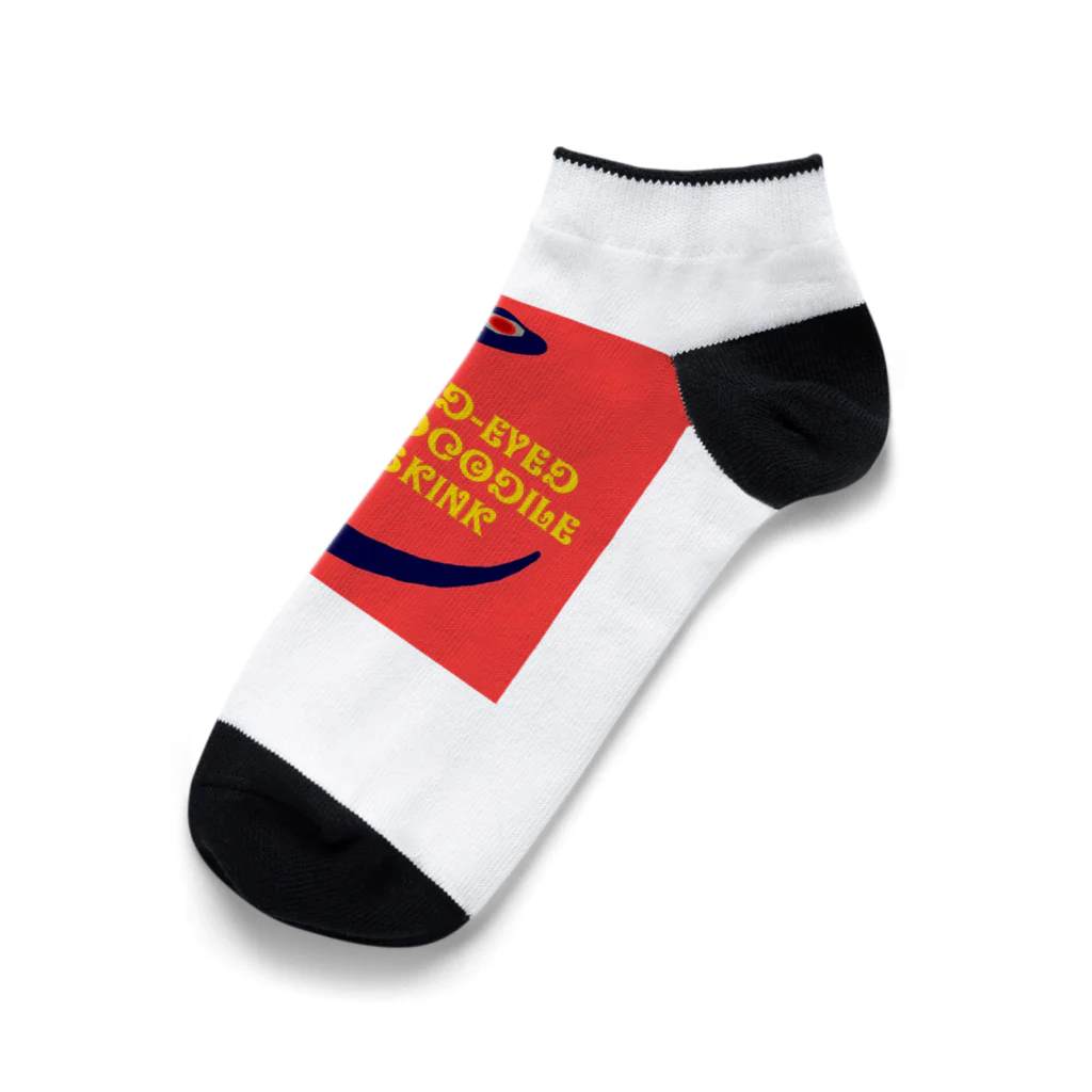 Geckoのアカメカブトトカゲ Ankle Socks