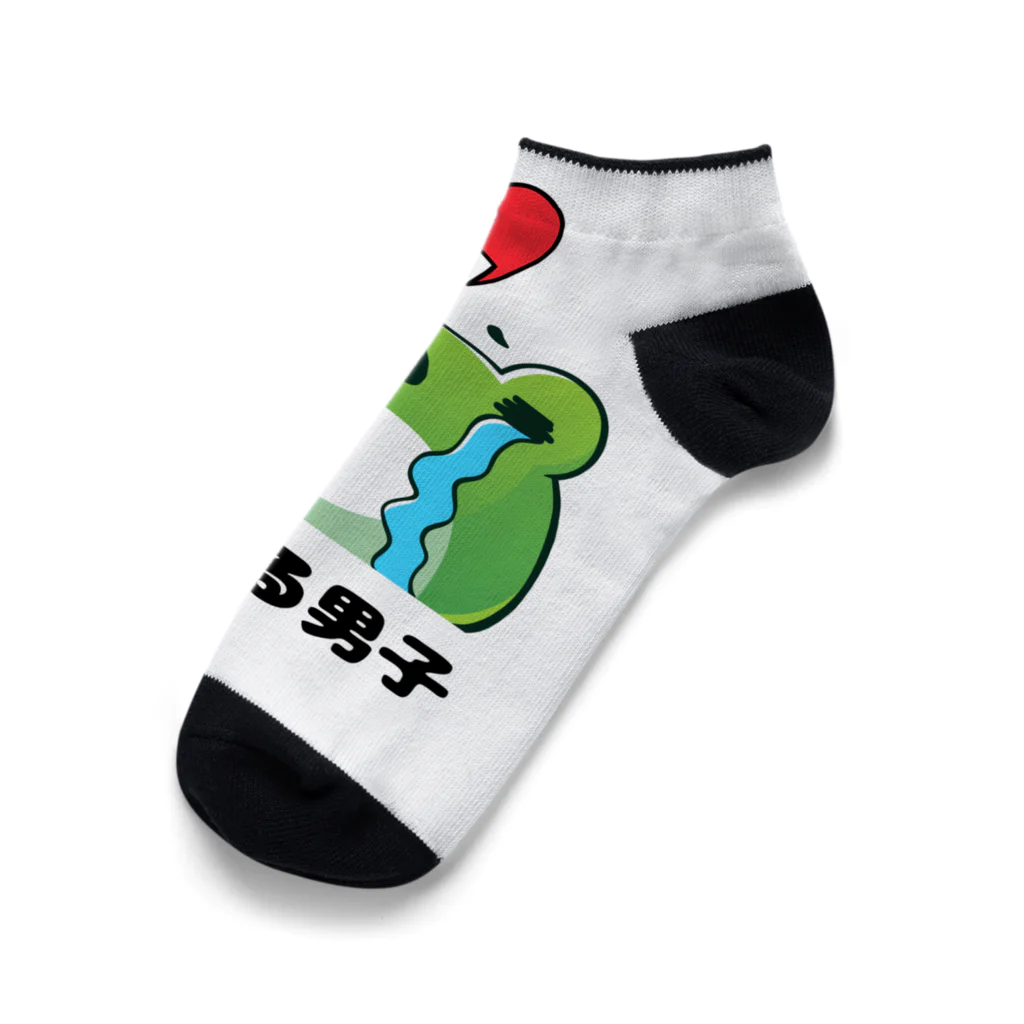 おはるのお部屋のかえる化現象 Ankle Socks