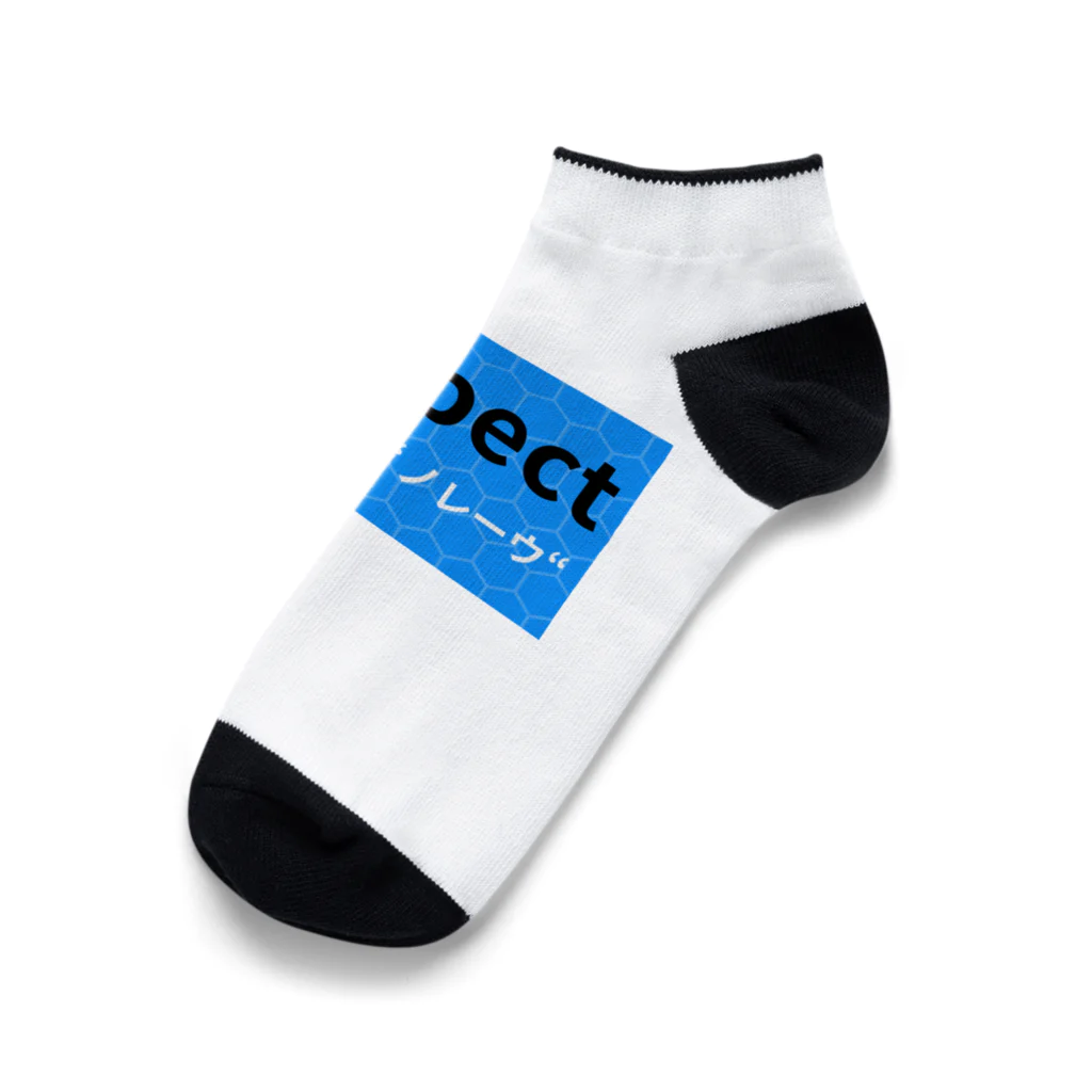 ヲシラリカのRespect Ankle Socks