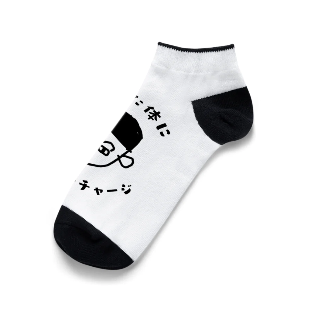 harula-originalのエネルギーチャージ Ankle Socks