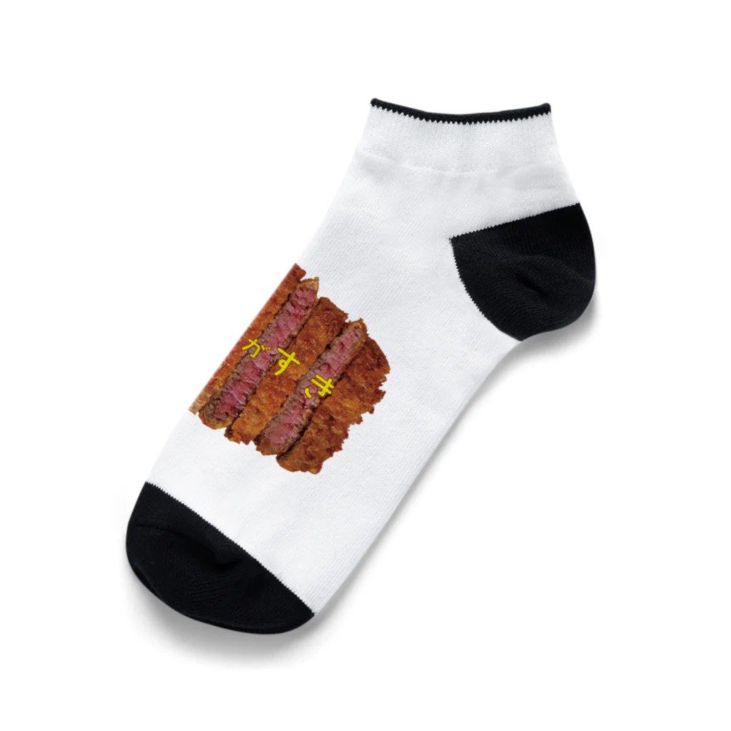 FunFanShopのジューシーな赤身がたまらない牛かつシリーズ Ankle Socks