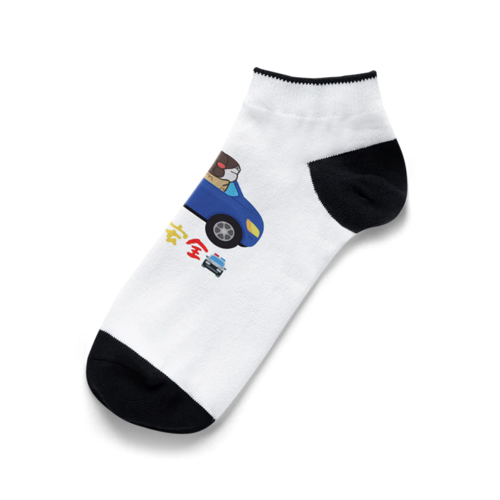 inisiekoboのにぎこのグッツ Ankle Socks