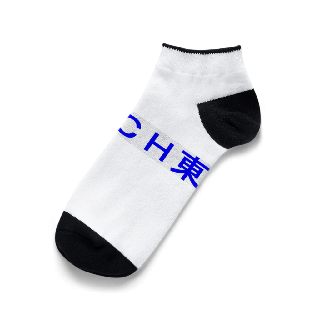 20240602T7storの東アイドル７ＣＨ東北放送 Ankle Socks