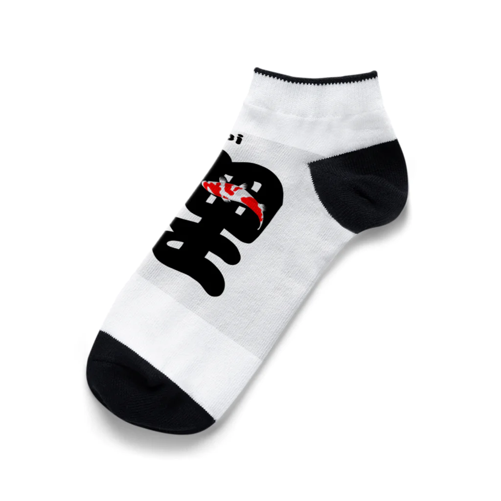 NaturalCanvasのKOI Ankle Socks