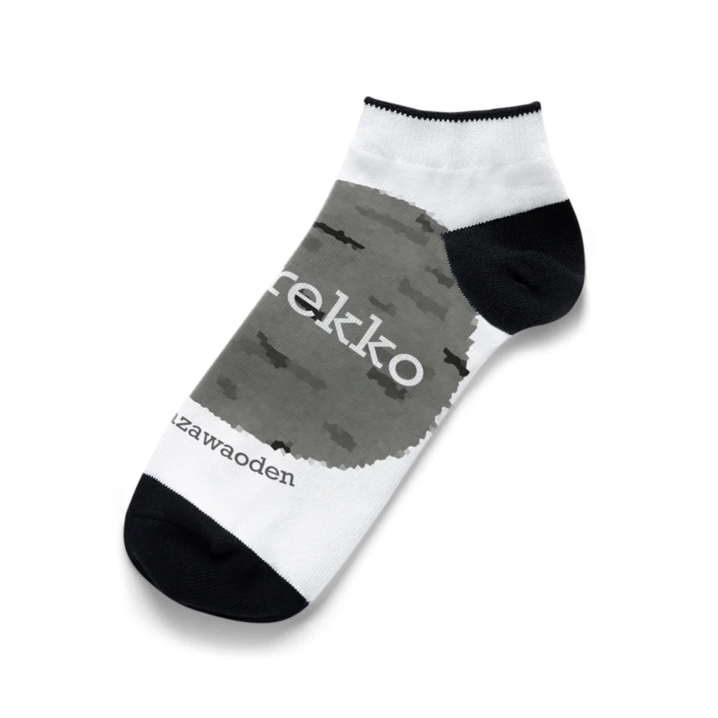 うさぎのめだまのおで Ankle Socks