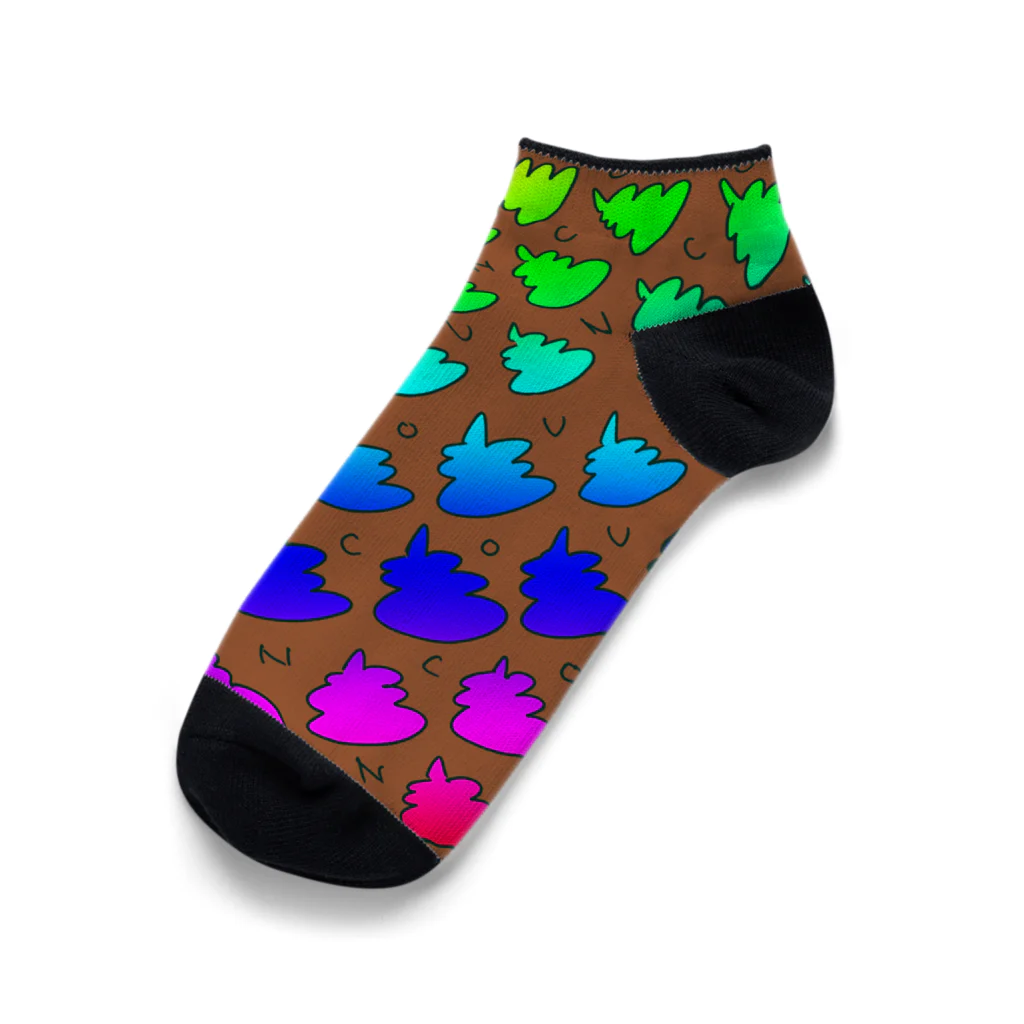 あましぶきのrainbow UNCO Ankle Socks