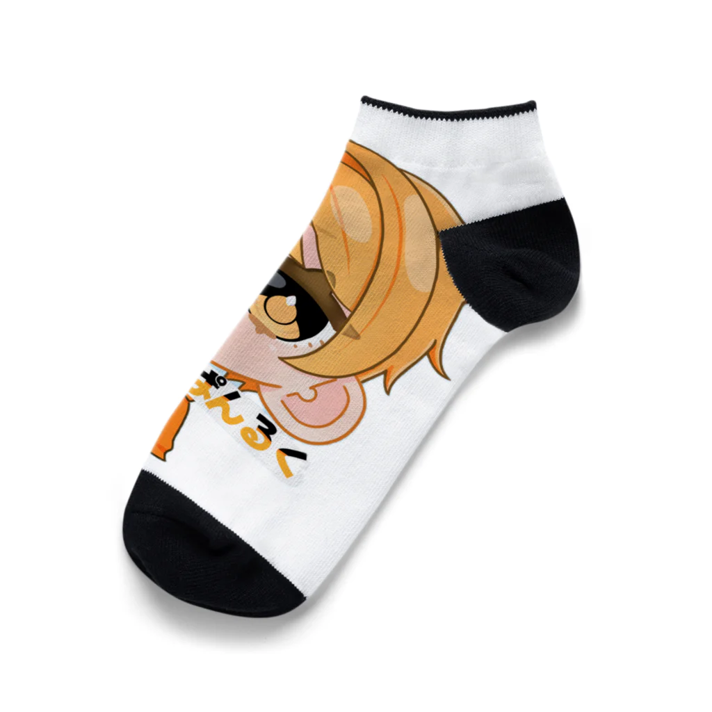 【ECG】ゲーム実況パンルクチャンネルの新パンルク Ankle Socks