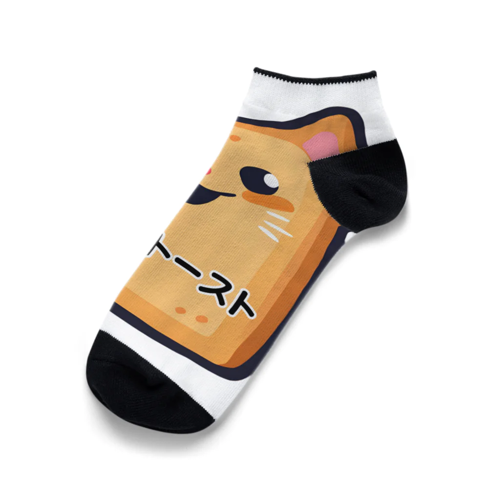 HanaCatStudioのありがトースト Ankle Socks