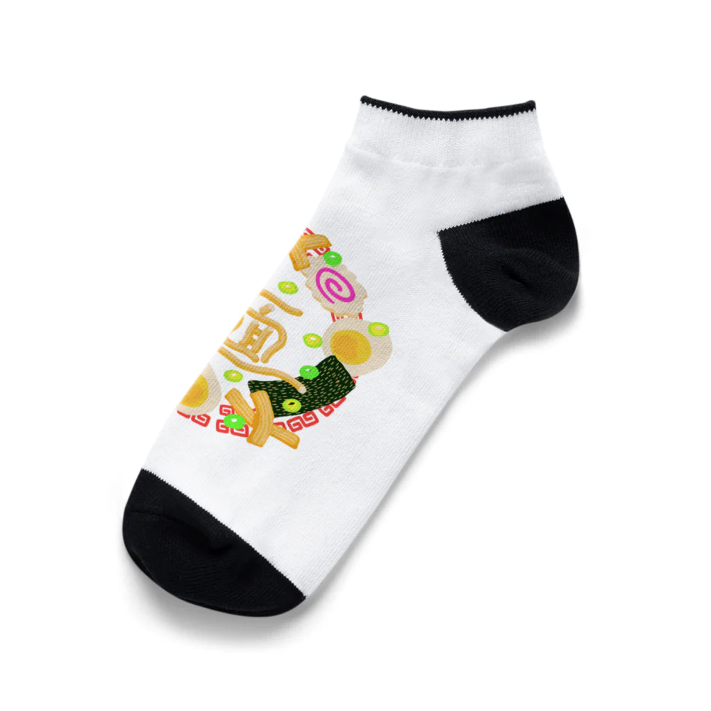 のぐちさきの拉麺 Ankle Socks