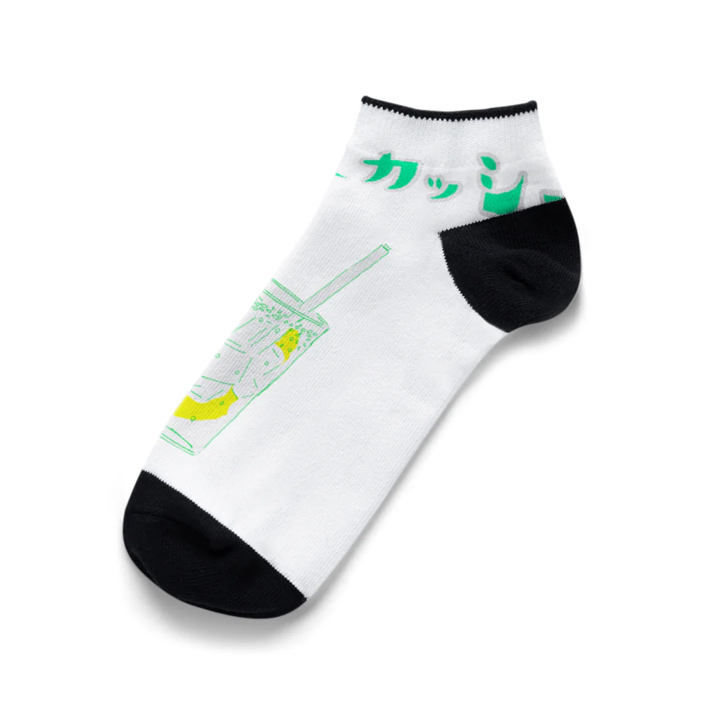 NIKORASU GOの夏デザイン「レモンスカッシュ」（Tシャツ・パーカー・グッズ・ETC） Ankle Socks