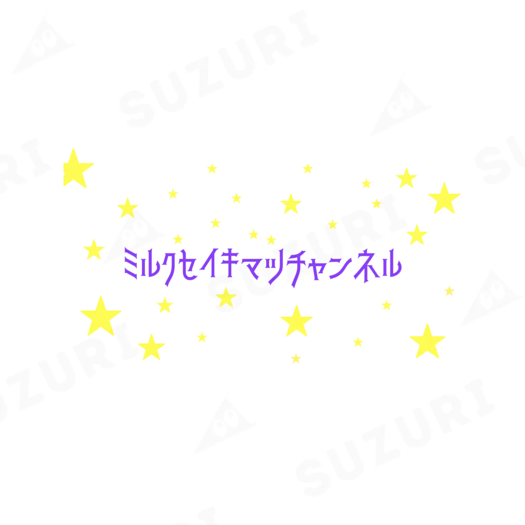 ミルク世紀末チャンネルオリジナルグッズのミルク世紀末チャンネルオリジナルグッズ　キラキラ星編 Ankle Socks