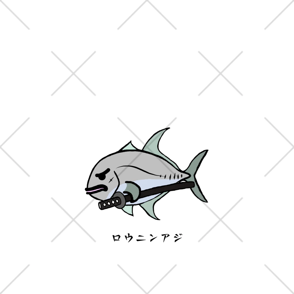 脂身通信Ｚの【魚シリーズ】ロウニンアジ♪230619 くるぶしソックス