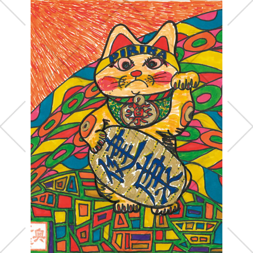 マツキー画ショツプ  good dayのマッキーアート（招き猫）ピリカ くるぶしソックス