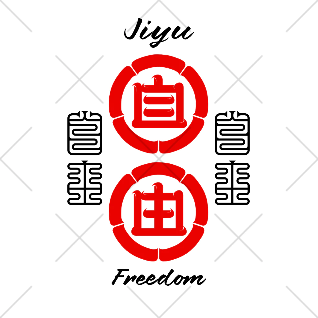 Freedom_MinecraftのJIYU CIRCLE くるぶしソックス