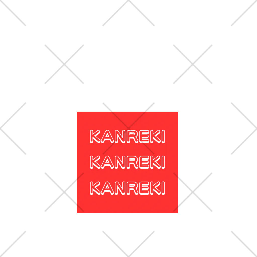 ただの主婦のKANREKI くるぶしソックス