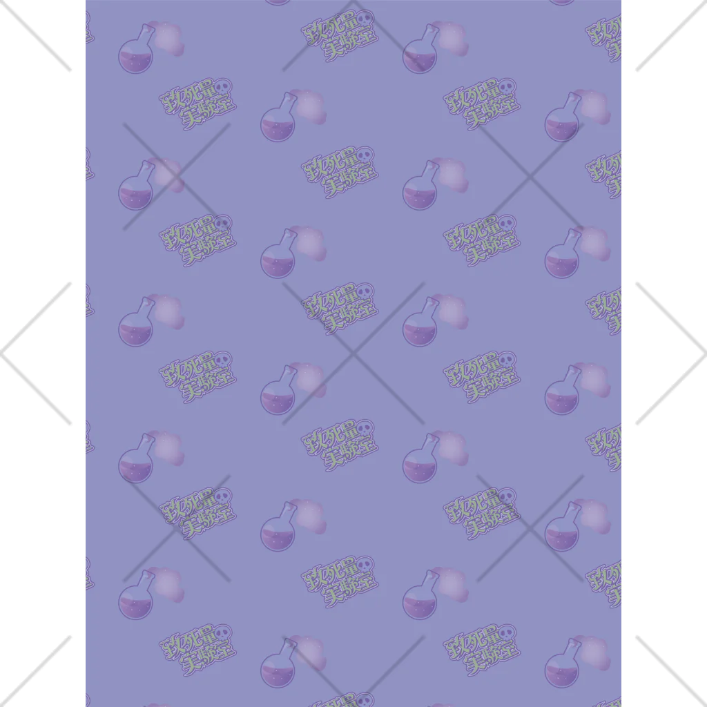 ophelia 20mgの致死量実験室(紫) くるぶしソックス
