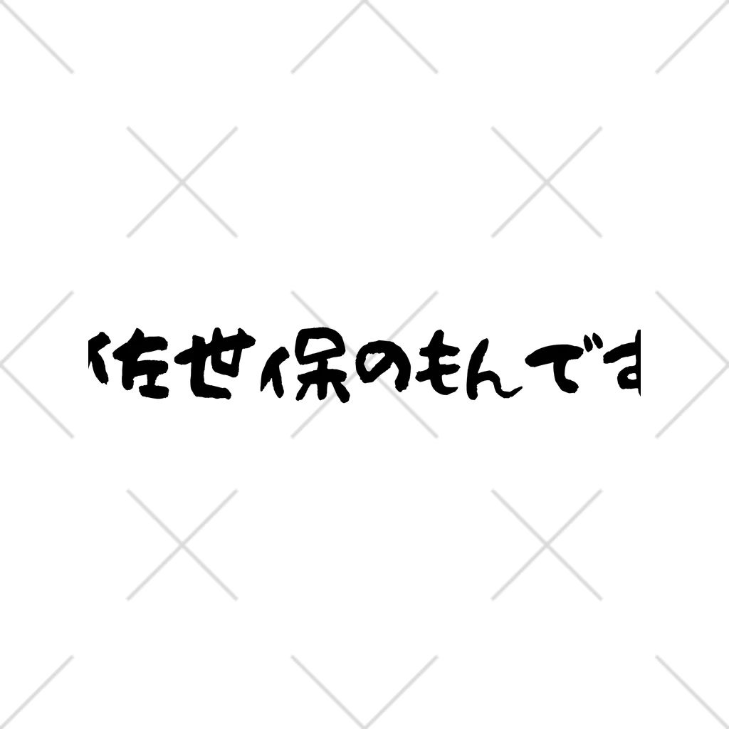 じょいんとの長崎グッズ くるぶしソックス