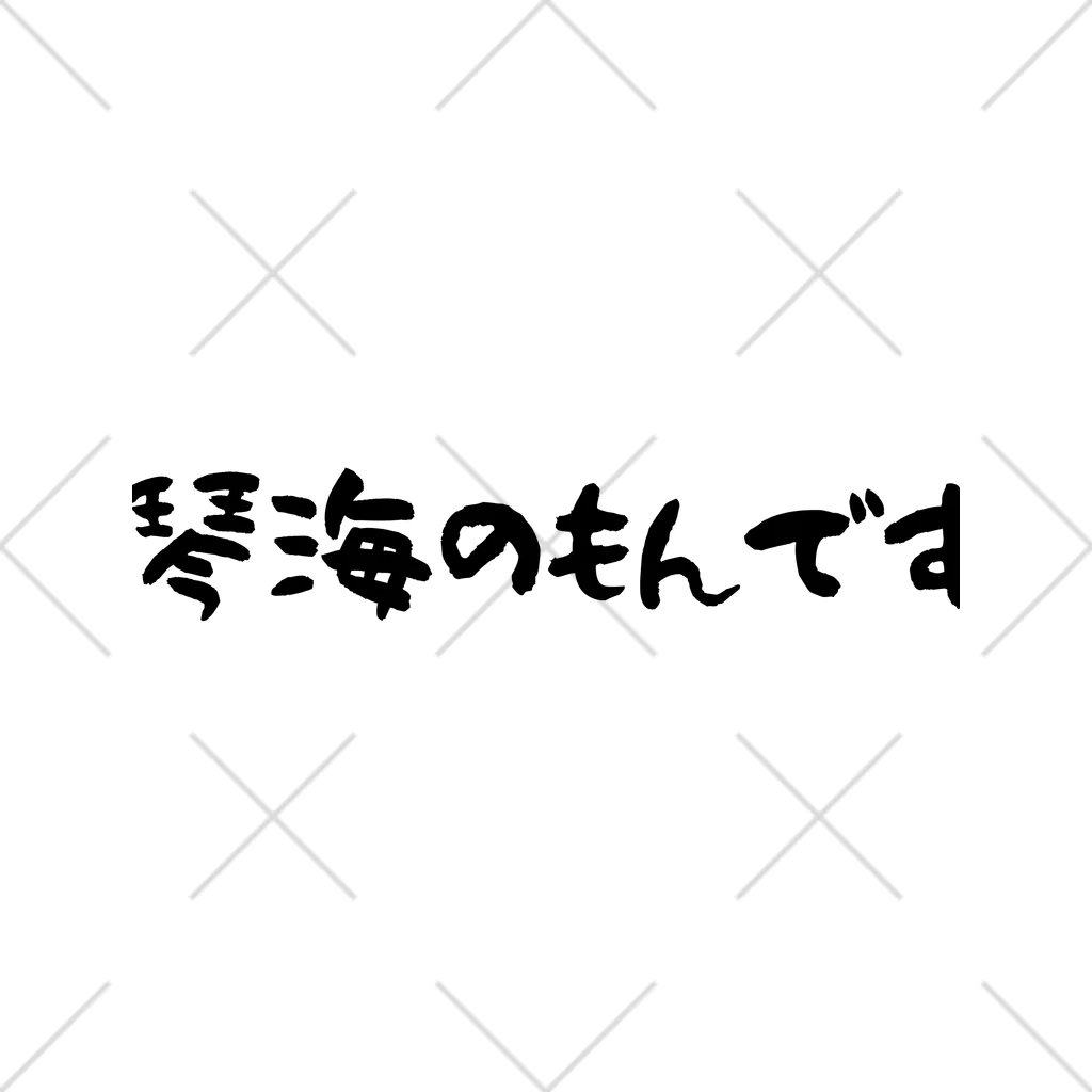 じょいんとの長崎グッズ くるぶしソックス