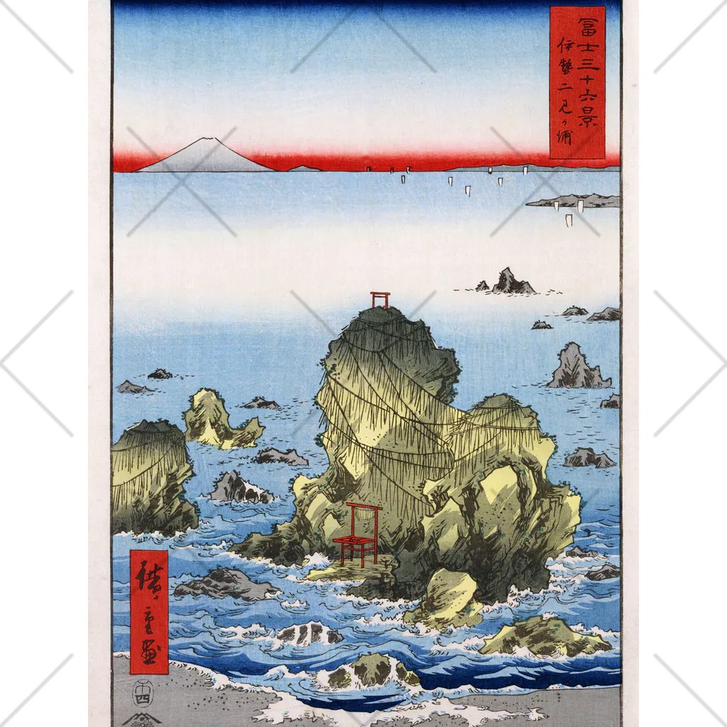 浮世絵屋の広重「冨二三十六景㉗　伊勢二見か浦」歌川広重の浮世絵 くるぶしソックス