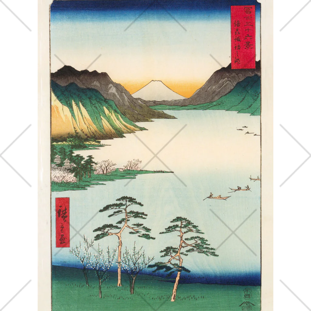 浮世絵屋の広重「冨二三十六景㉘　信州諏訪之湖」歌川広重の浮世絵 くるぶしソックス