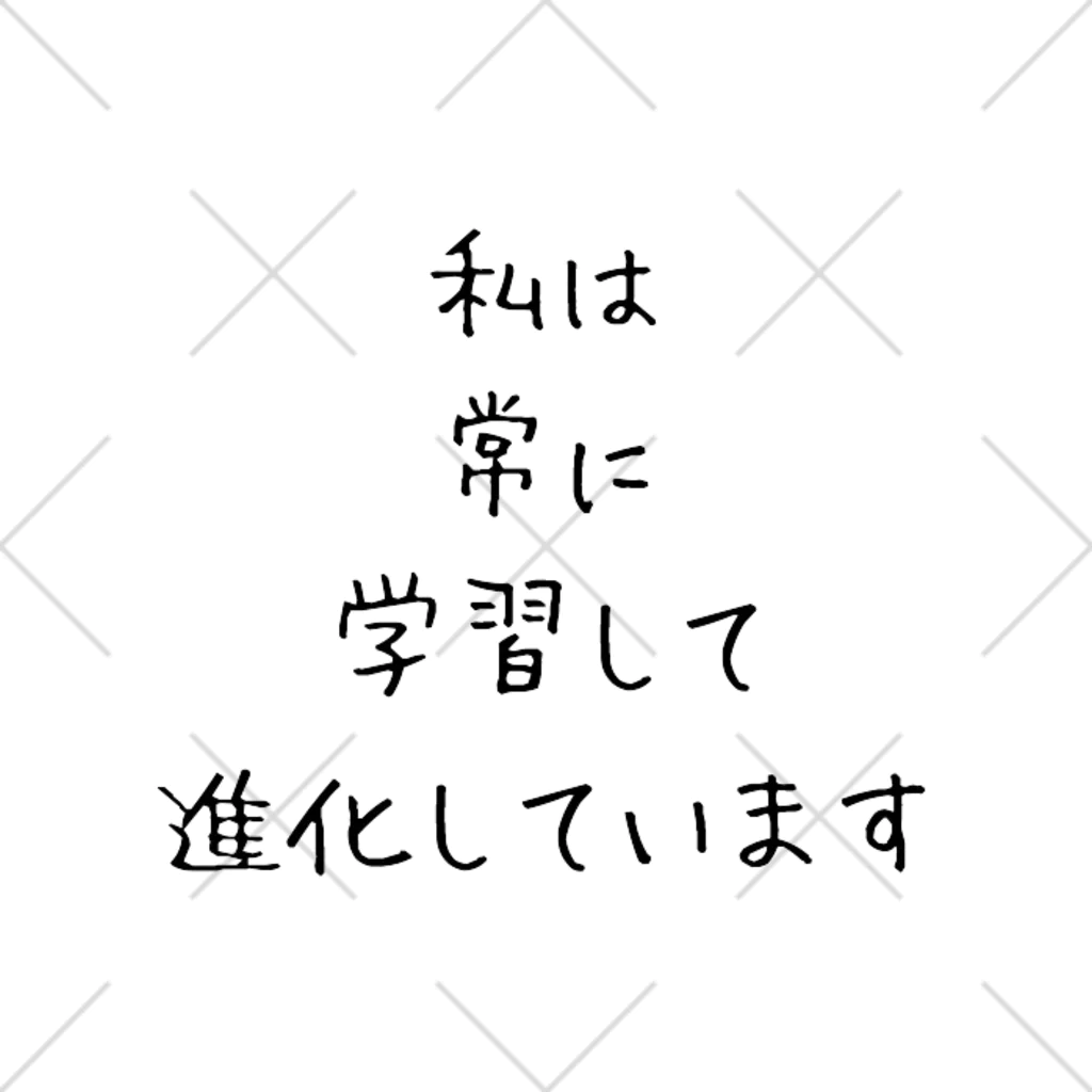 IT研究部(こんじゅー)の私は常に学習して進化しています くるぶしソックス