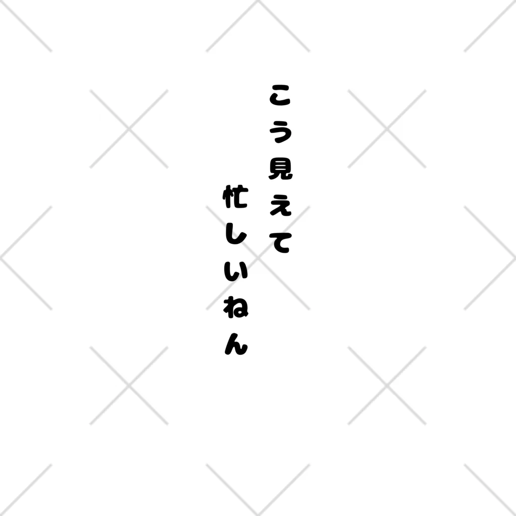 LIFEのこう見えて忙しいねん。 くるぶしソックス