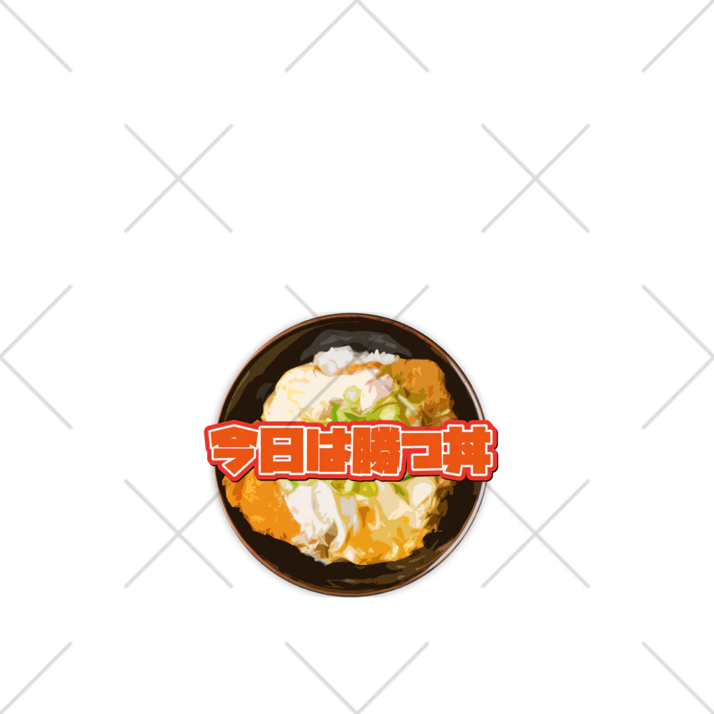 牛川 暗のグッズショップの今日は勝つ丼 くるぶしソックス