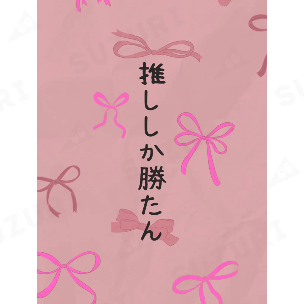 みみ@推し事の推ししか勝たん Ankle Socks