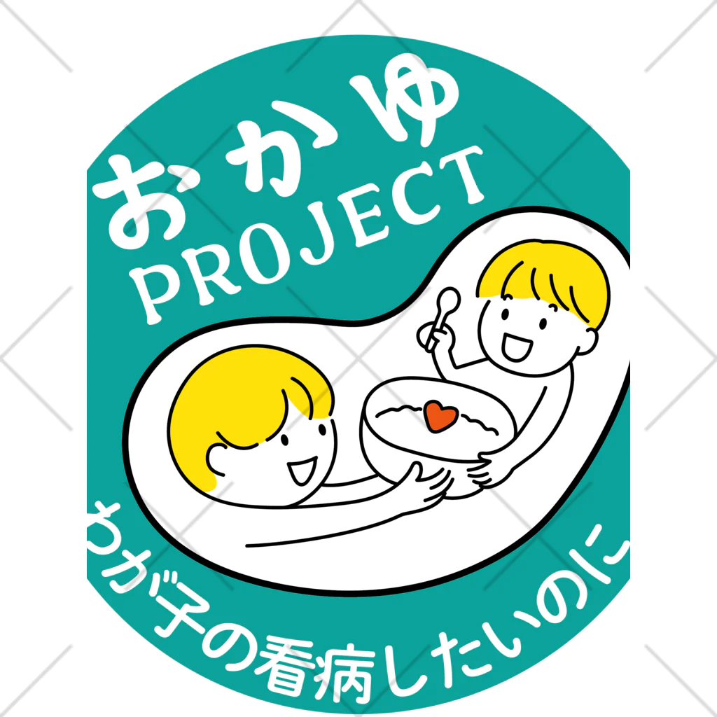 uta9maショップのおかゆPROJECT くるぶしソックス